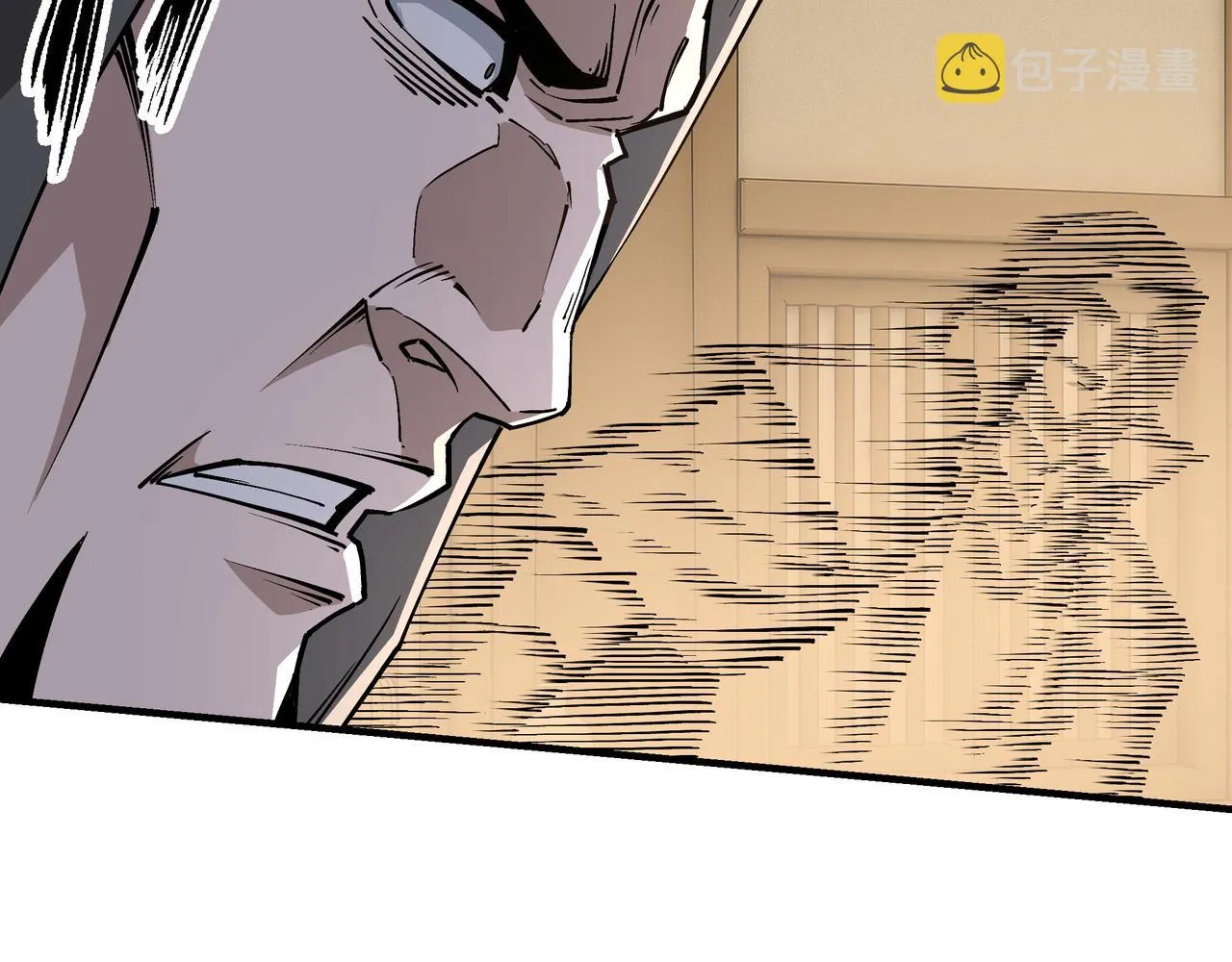 第256话秘境开启 第30页