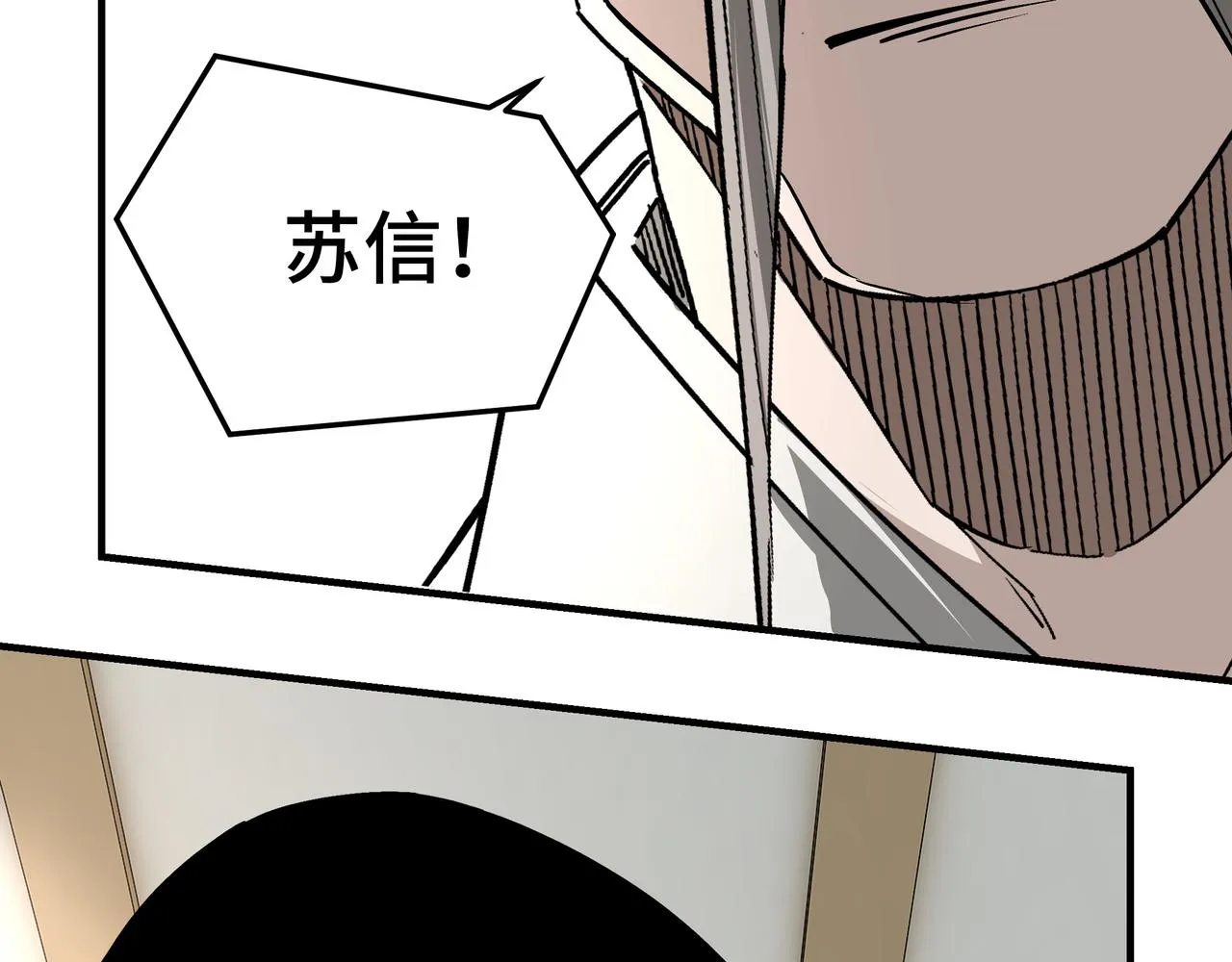 第256话秘境开启 第37页