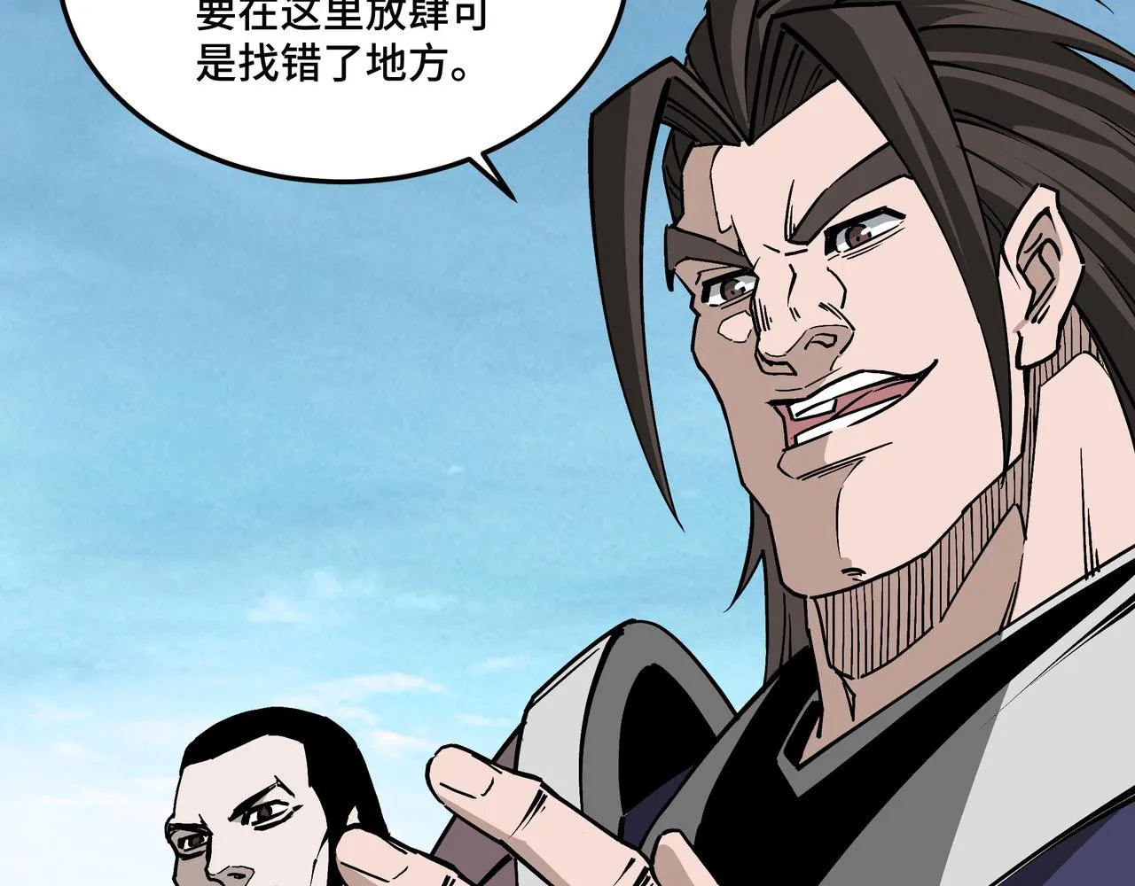 第256话秘境开启 第53页