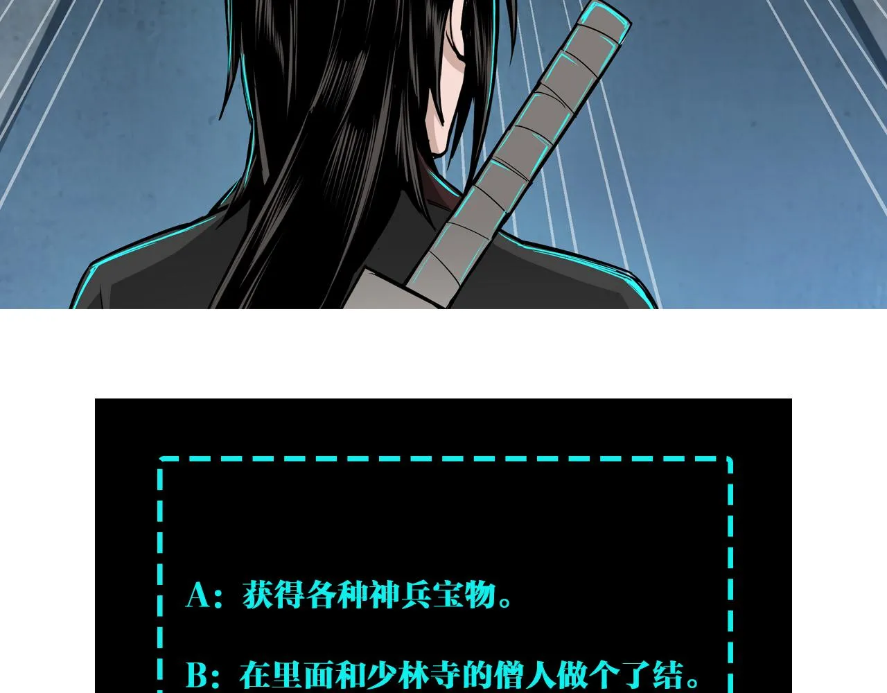 第256话秘境开启 第85页