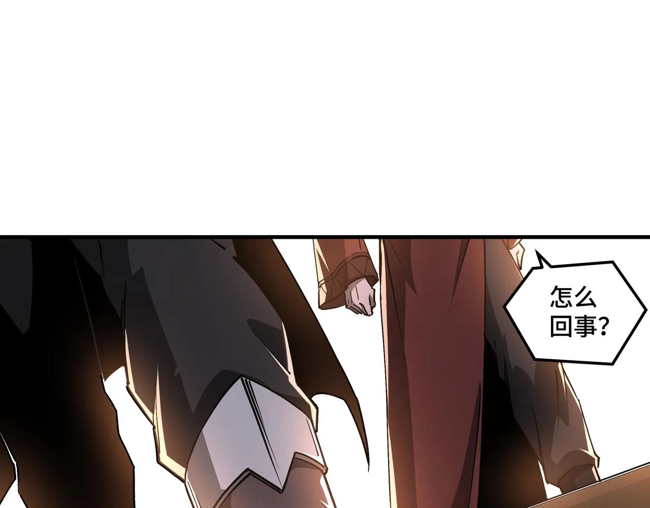 第255话损人不利己 第34页