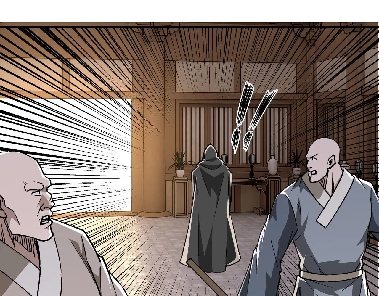 第255话损人不利己 第53页