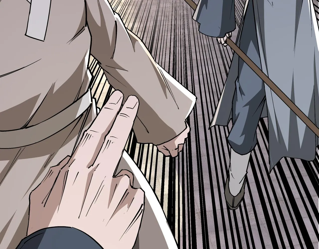 第255话损人不利己 第54页