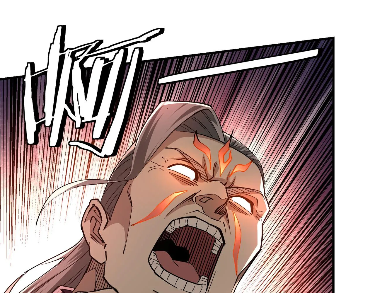 第253话斩凤 第18页