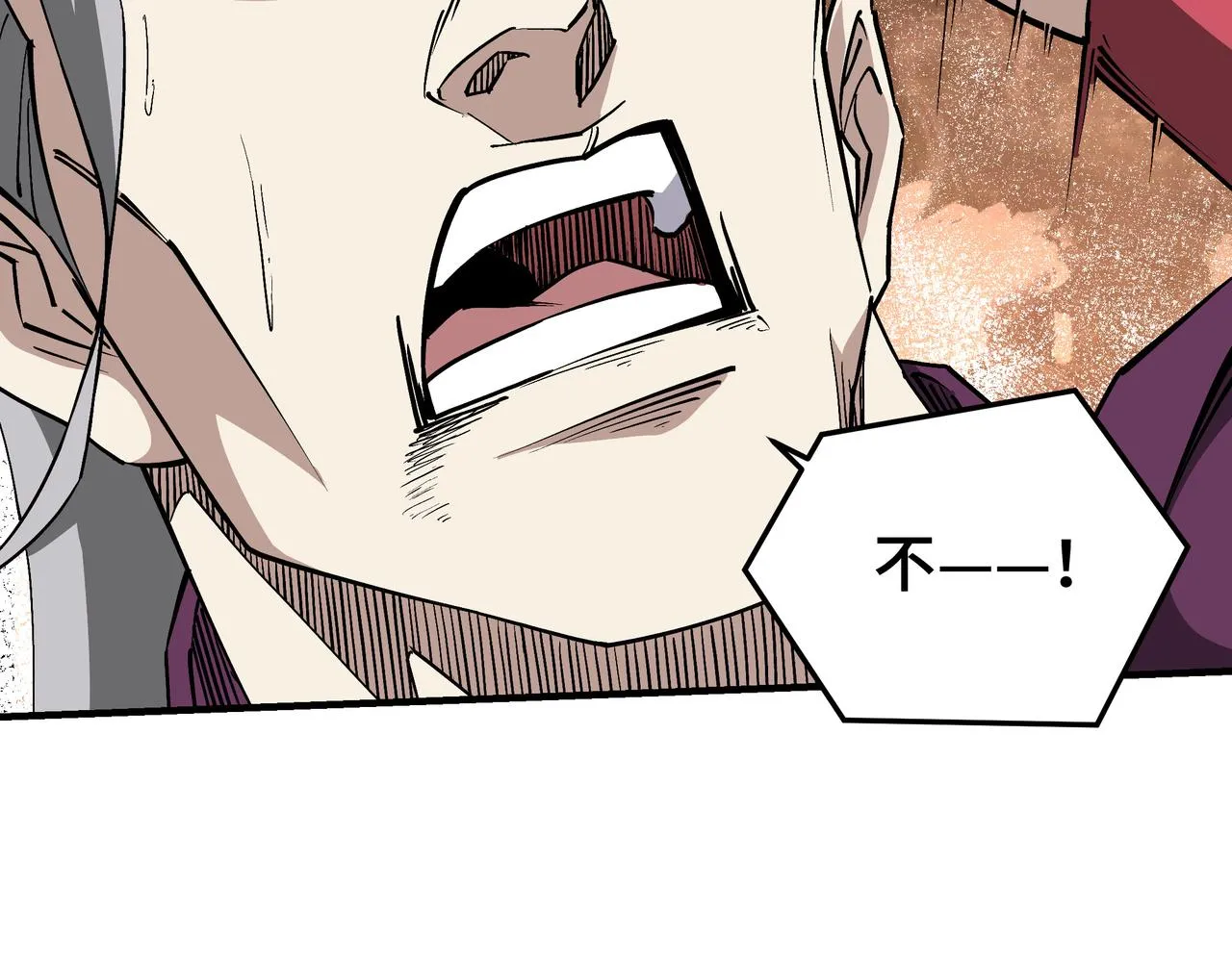 第253话斩凤 第61页