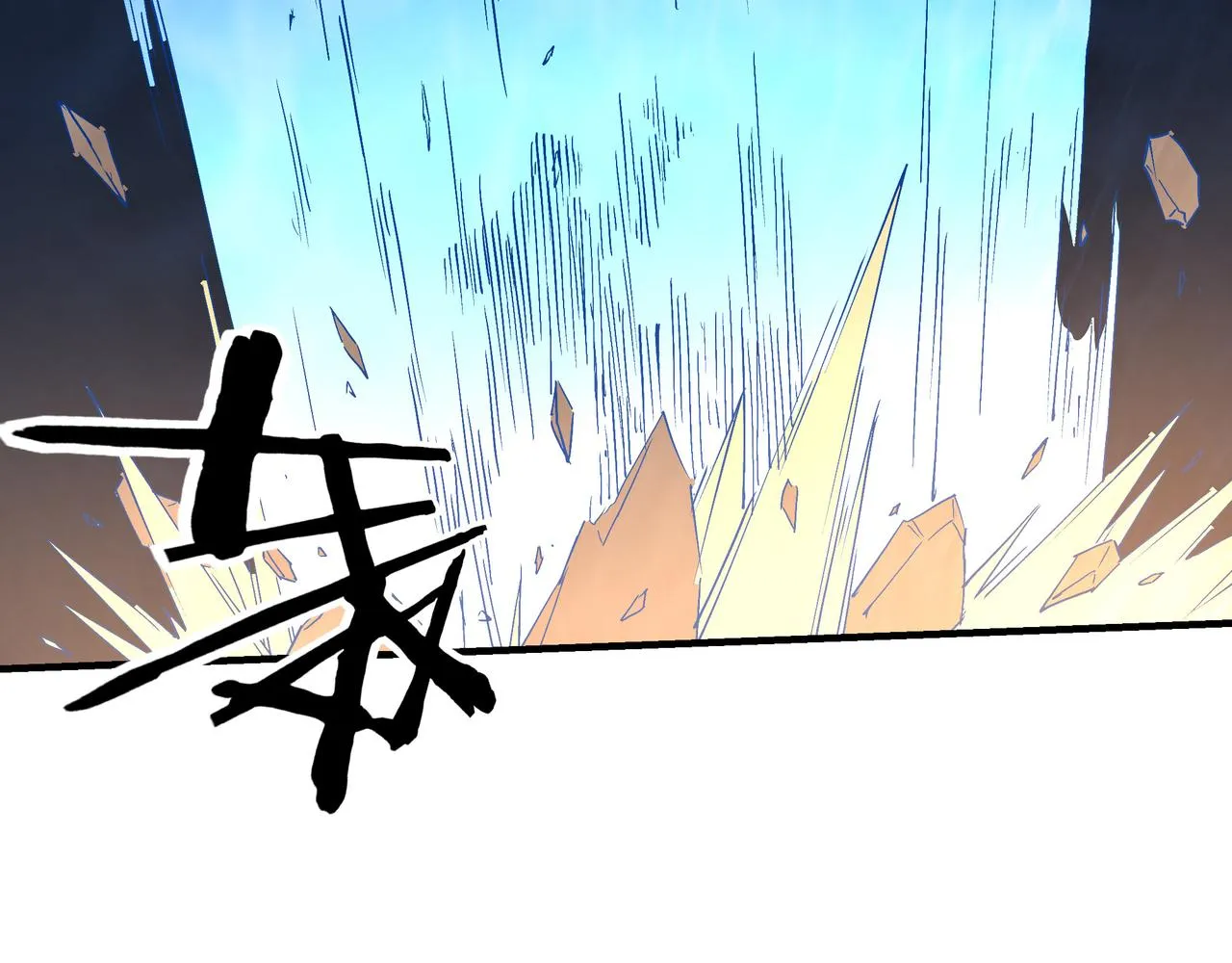 第253话斩凤 第63页