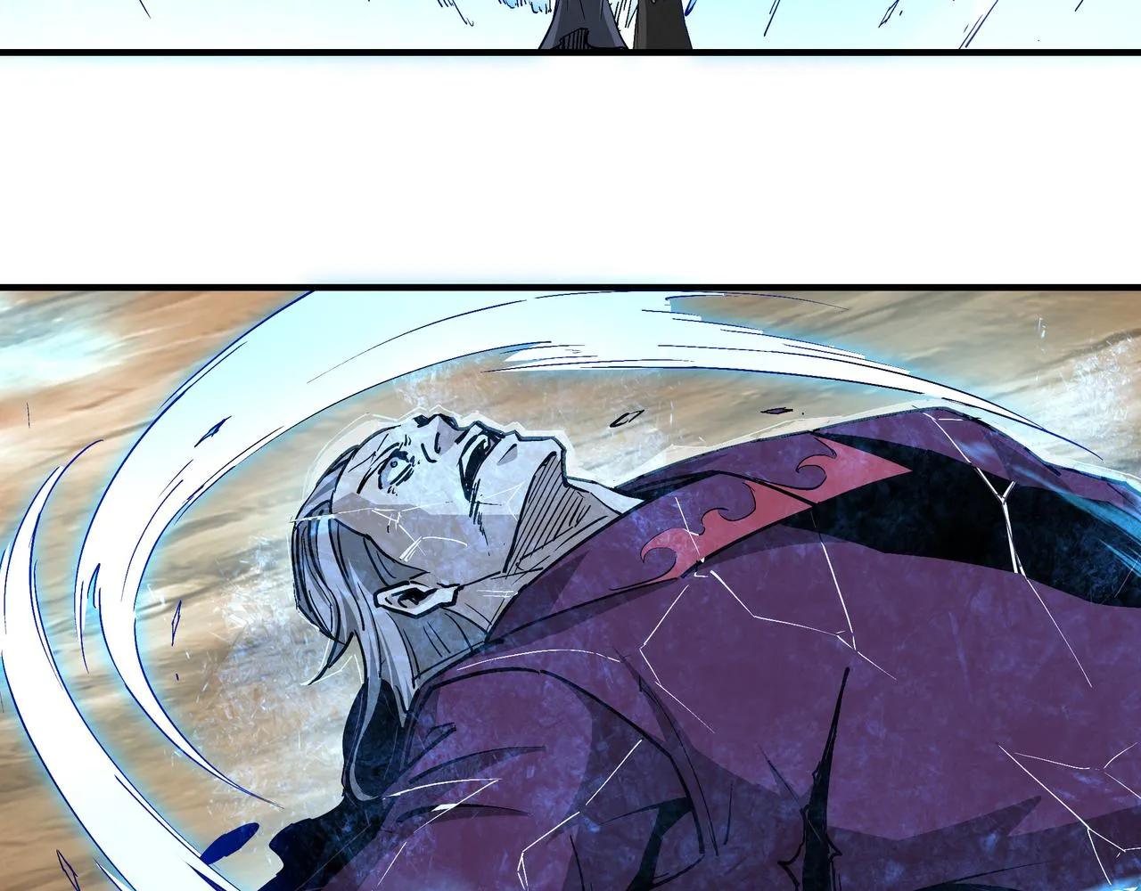 第254话找麻烦 第12页