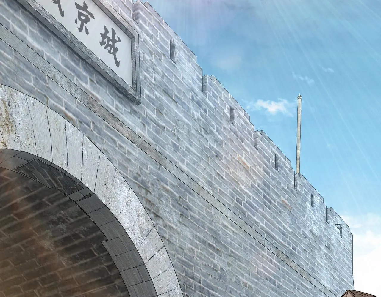 第254话找麻烦 第19页