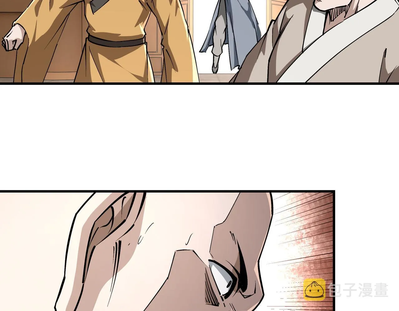 第254话找麻烦 第38页