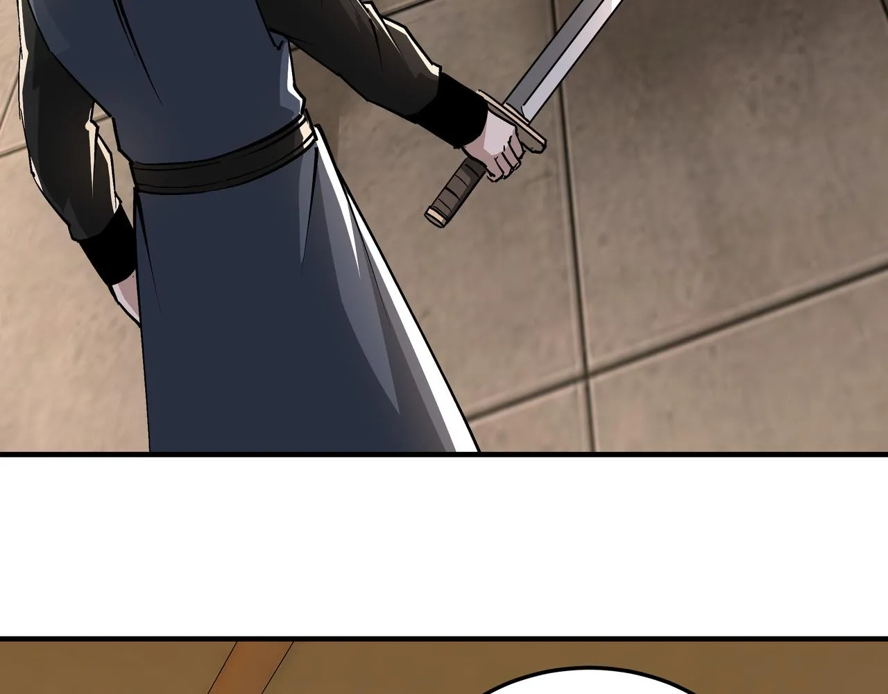第254话找麻烦 第46页