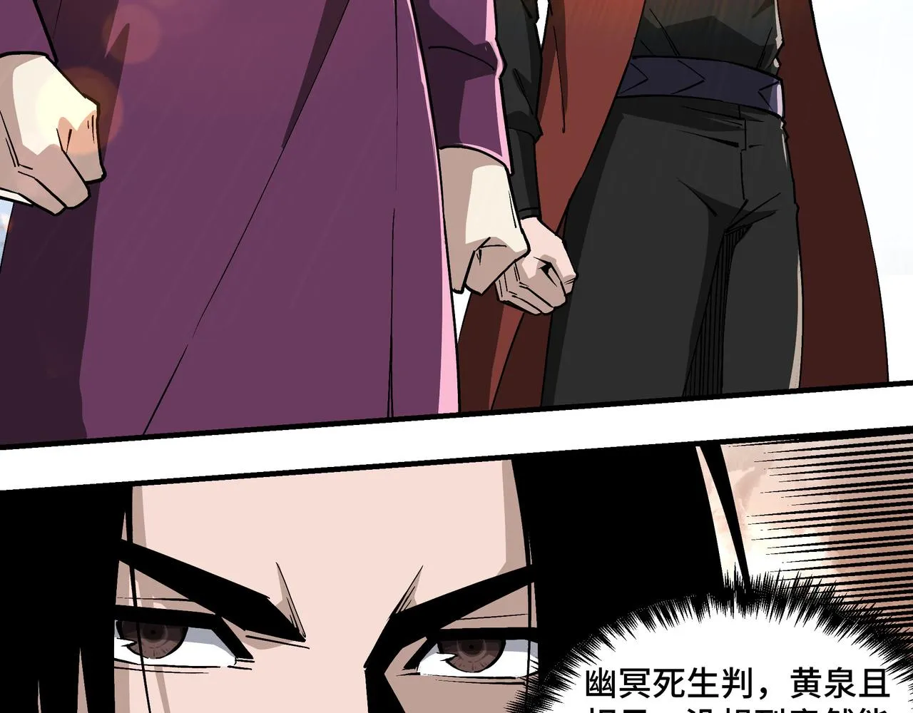 第252话围攻 第20页