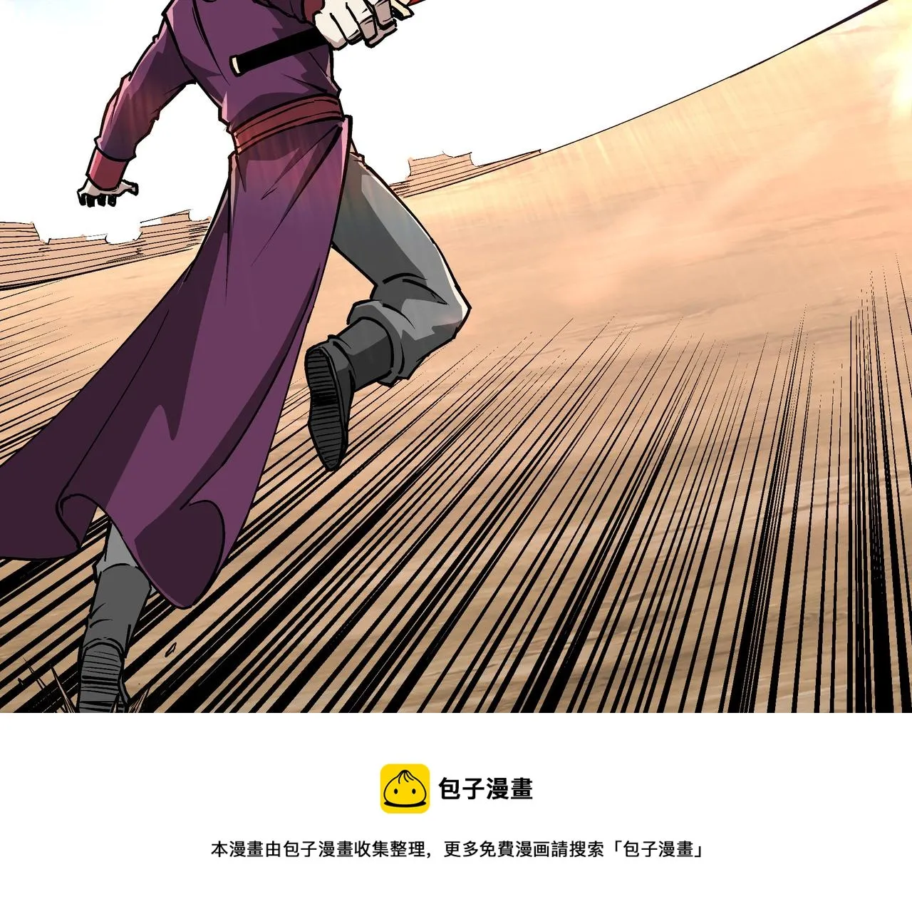 第252话围攻 第31页