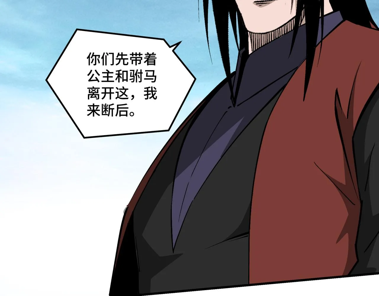 第252话围攻 第36页