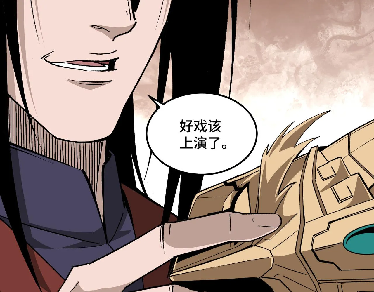 第252话围攻 第39页