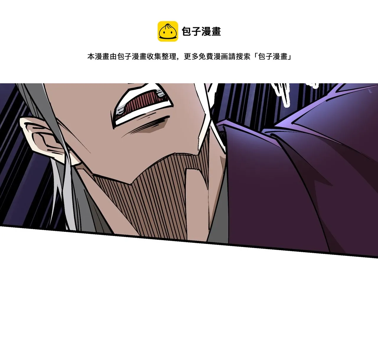 第252话围攻 第51页