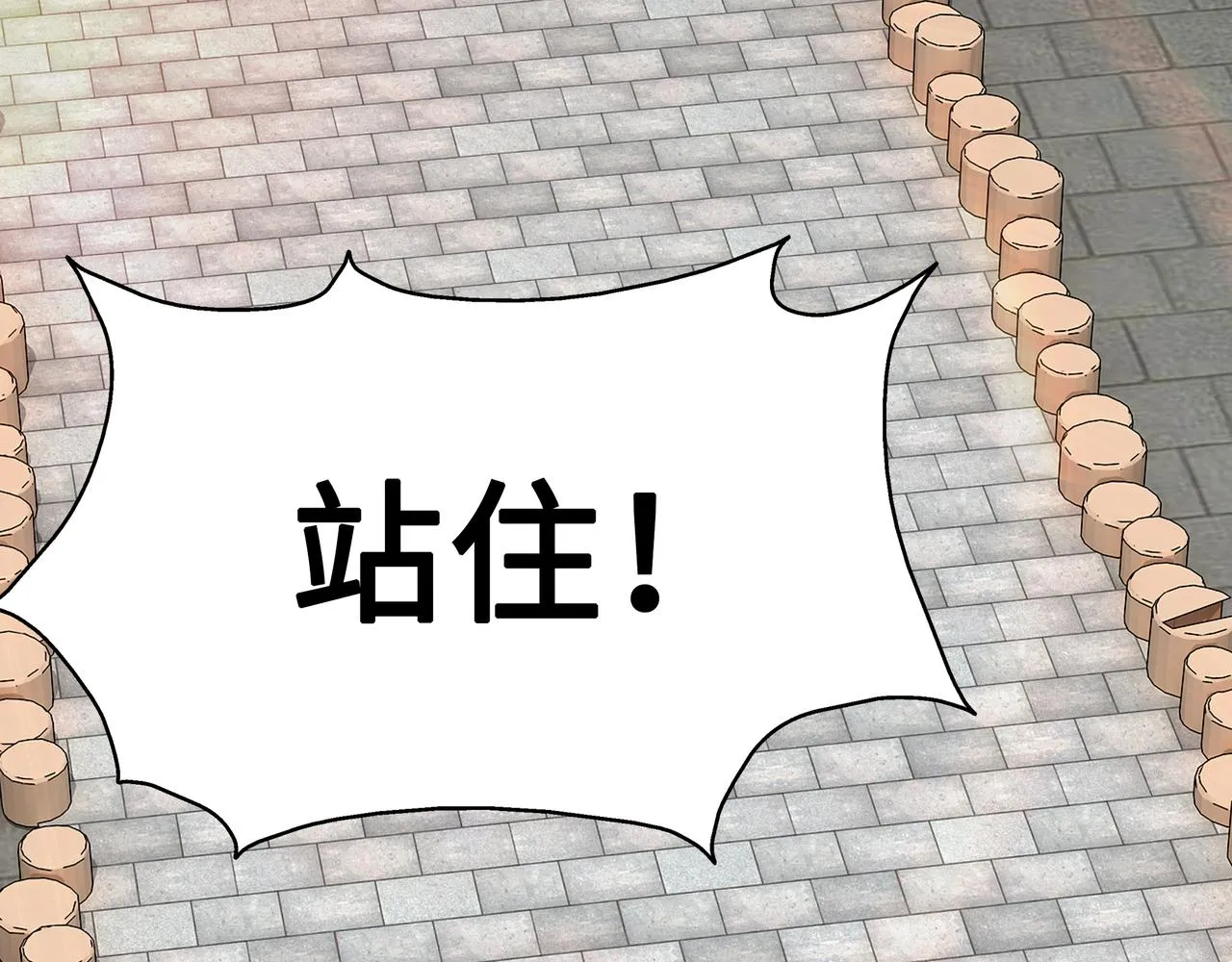 第250话地府来人 第5页