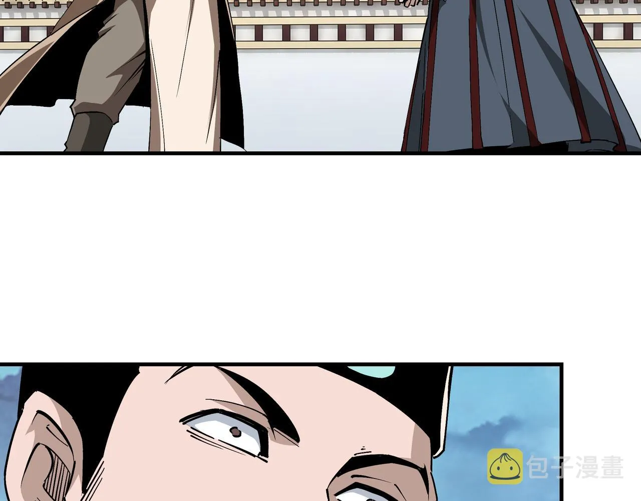 第250话地府来人 第9页