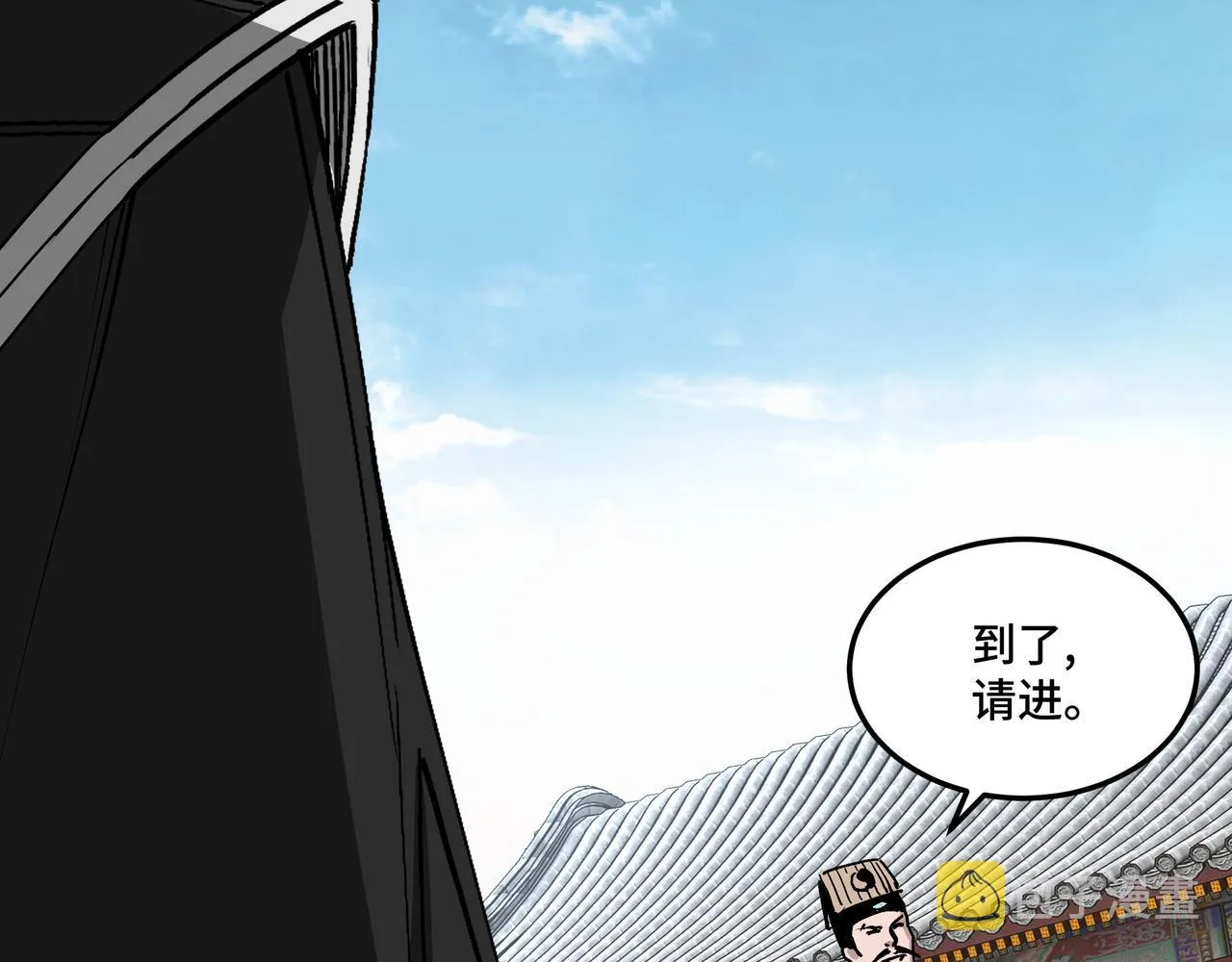 第250话地府来人 第28页