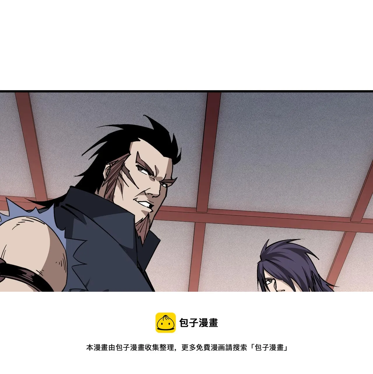 第250话地府来人 第31页