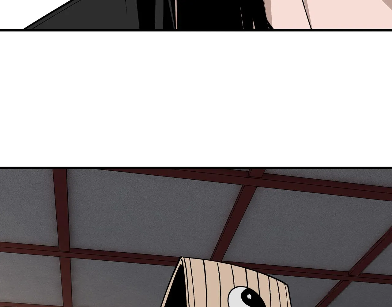 第250话地府来人 第56页
