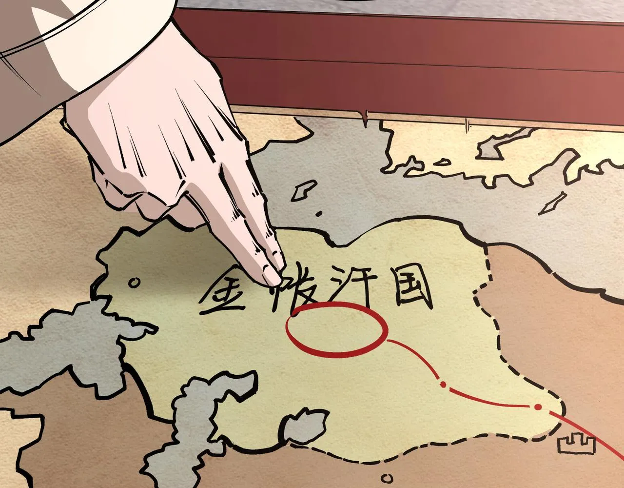 第250话地府来人 第59页