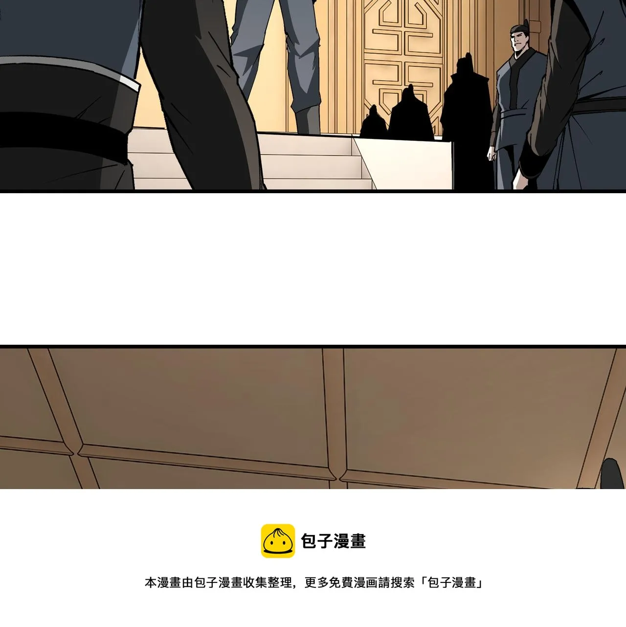 第250话地府来人 第81页