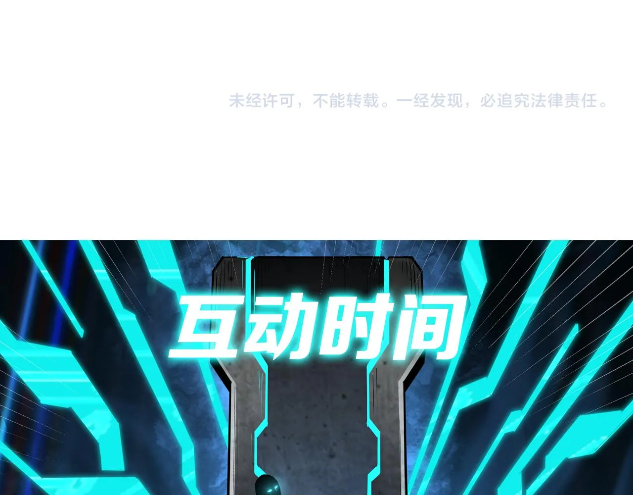 第250话地府来人 第92页