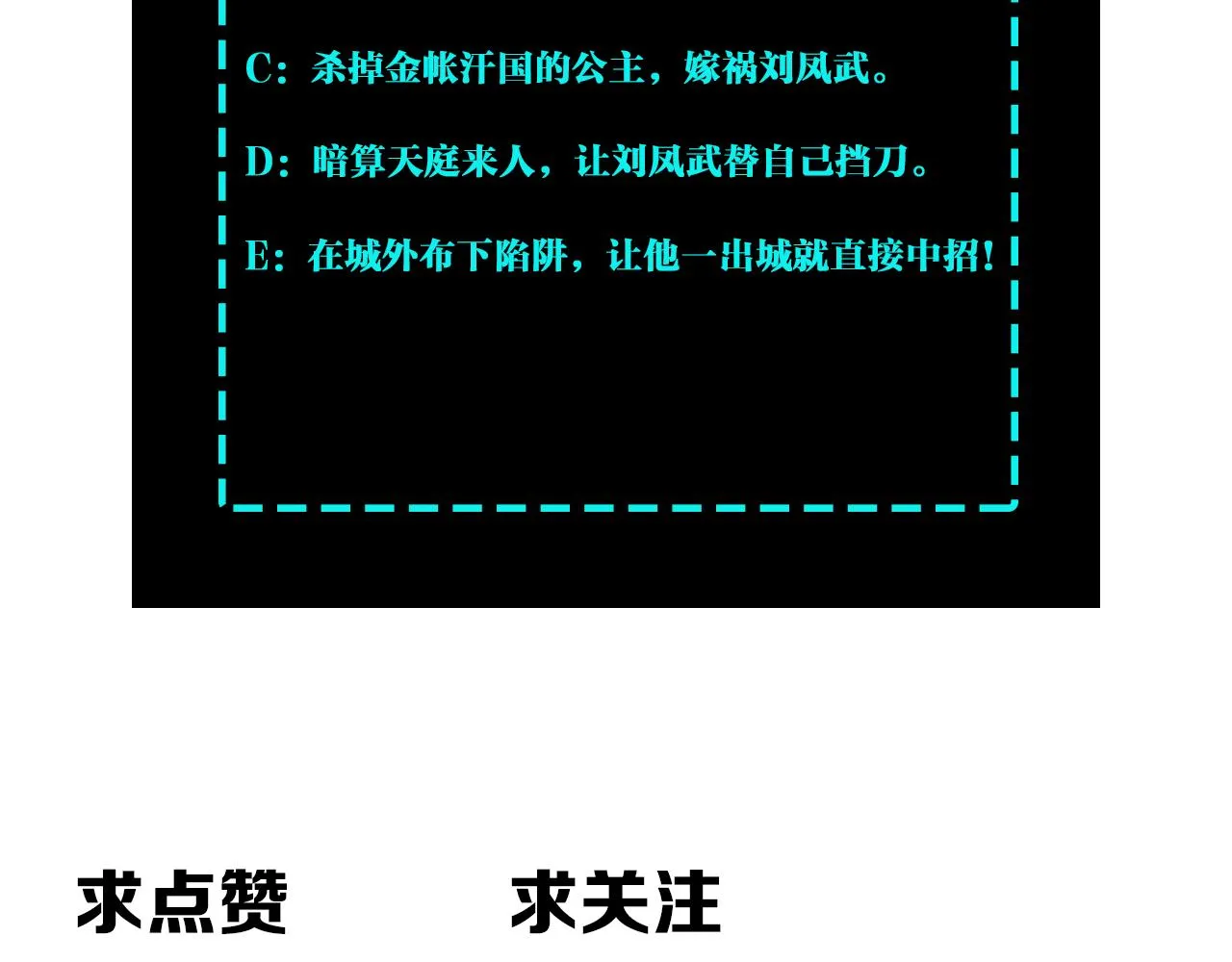 第250话地府来人 第95页