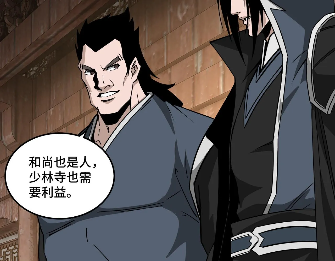 第249话强者来袭 第12页