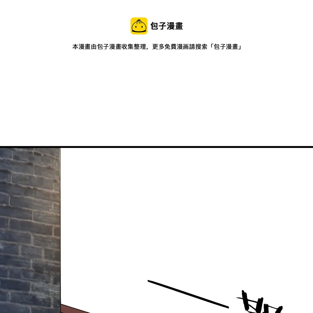 第249话强者来袭 第21页