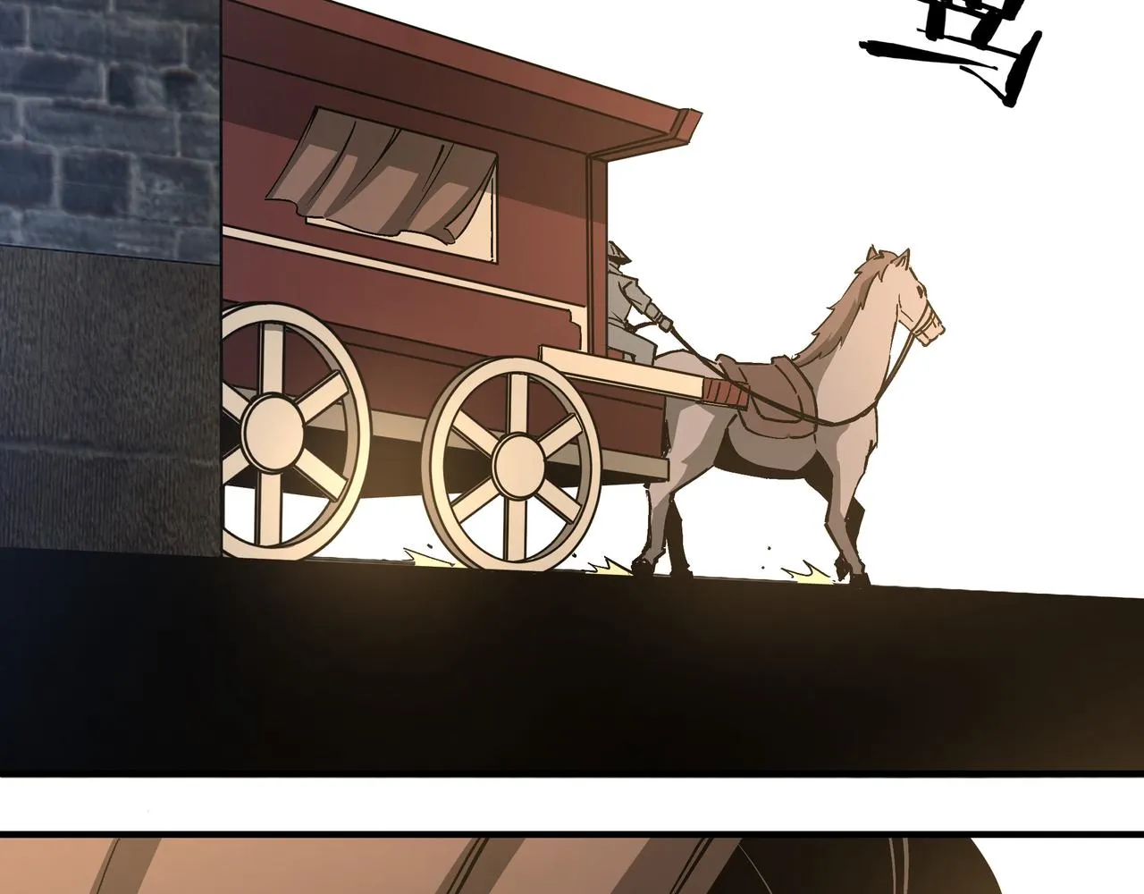 第249话强者来袭 第22页
