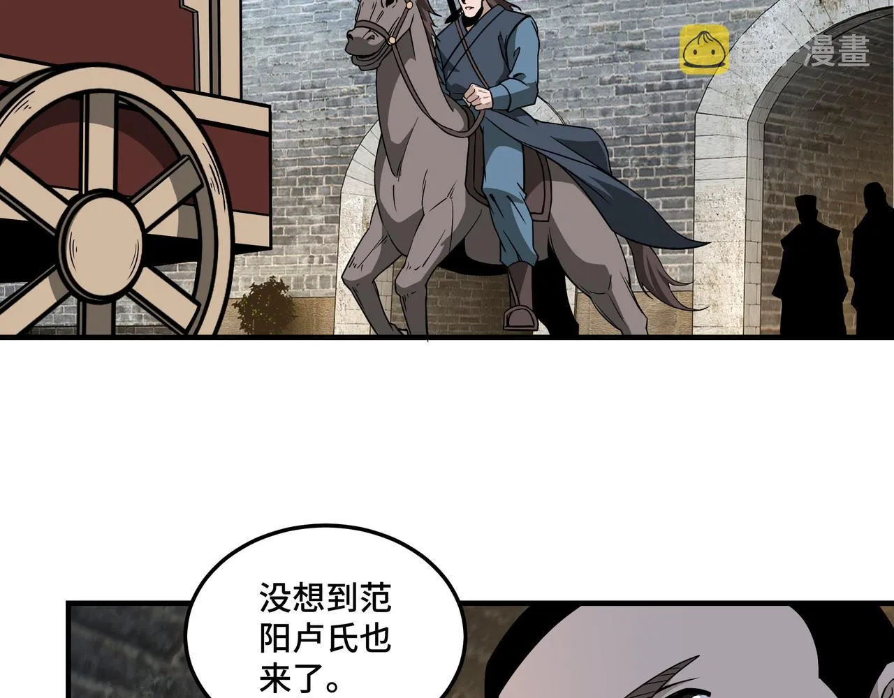 第249话强者来袭 第27页