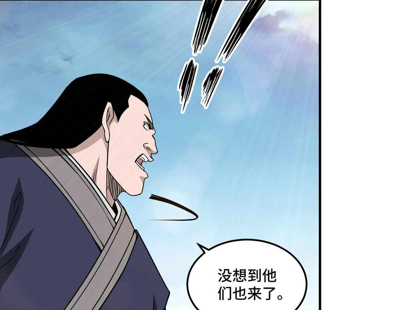 第249话强者来袭 第29页