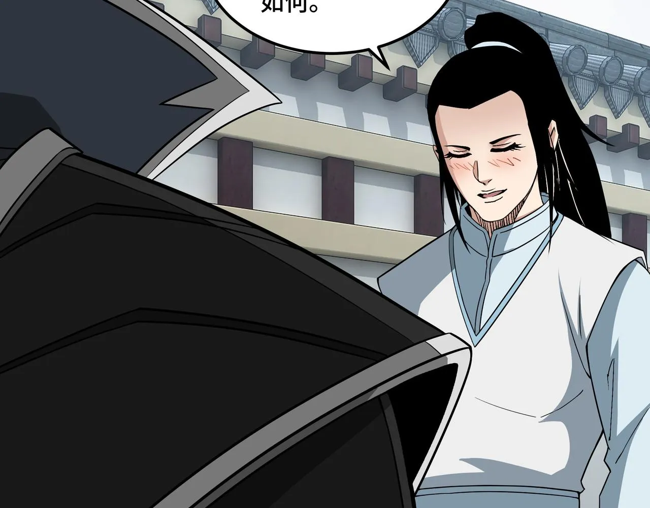 第249话强者来袭 第46页