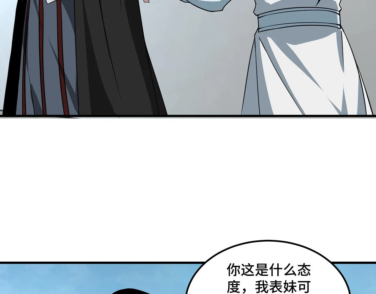 第249话强者来袭 第49页