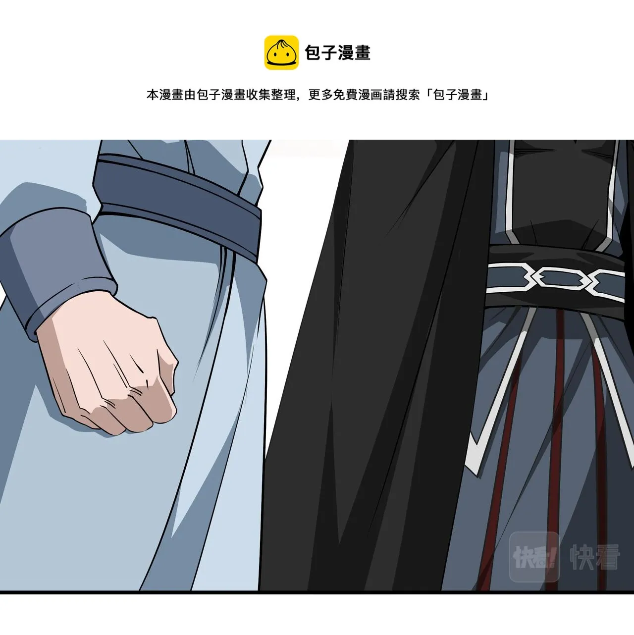 第249话强者来袭 第51页