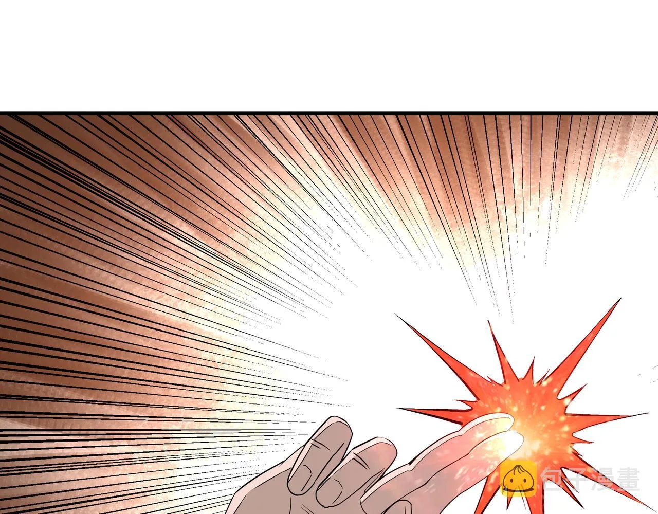 第249话强者来袭 第58页