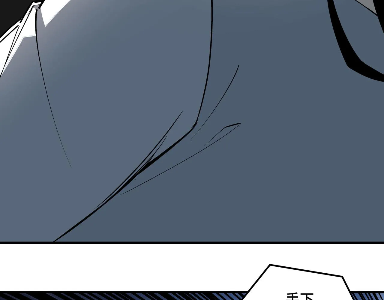第249话强者来袭 第62页