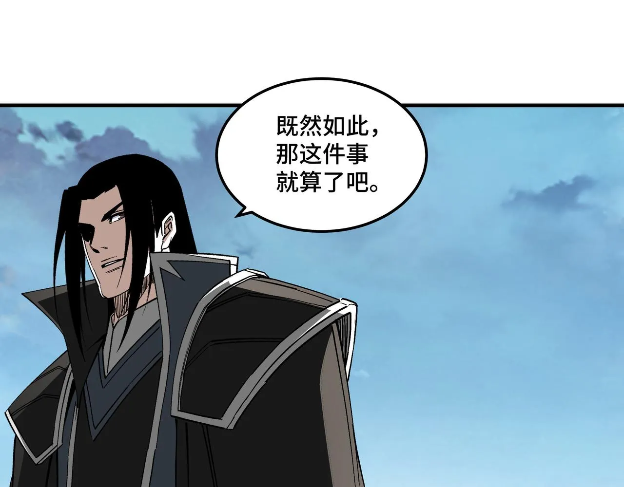 第249话强者来袭 第75页