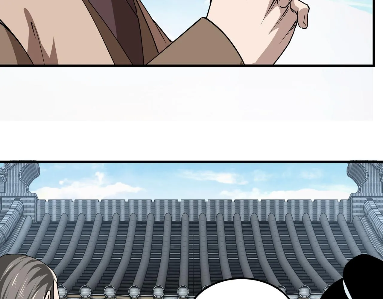 第249话强者来袭 第79页