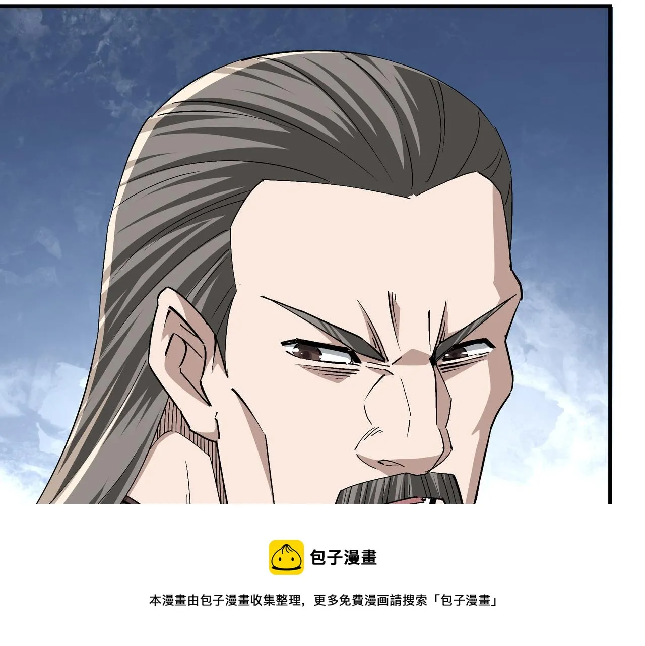 第249话强者来袭 第81页