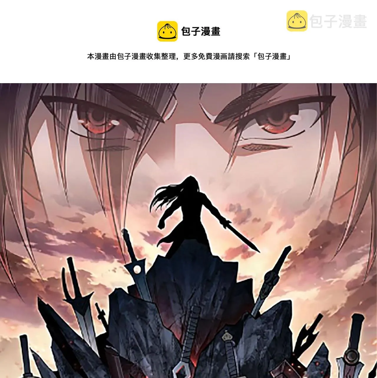 第248话上朝 第1页