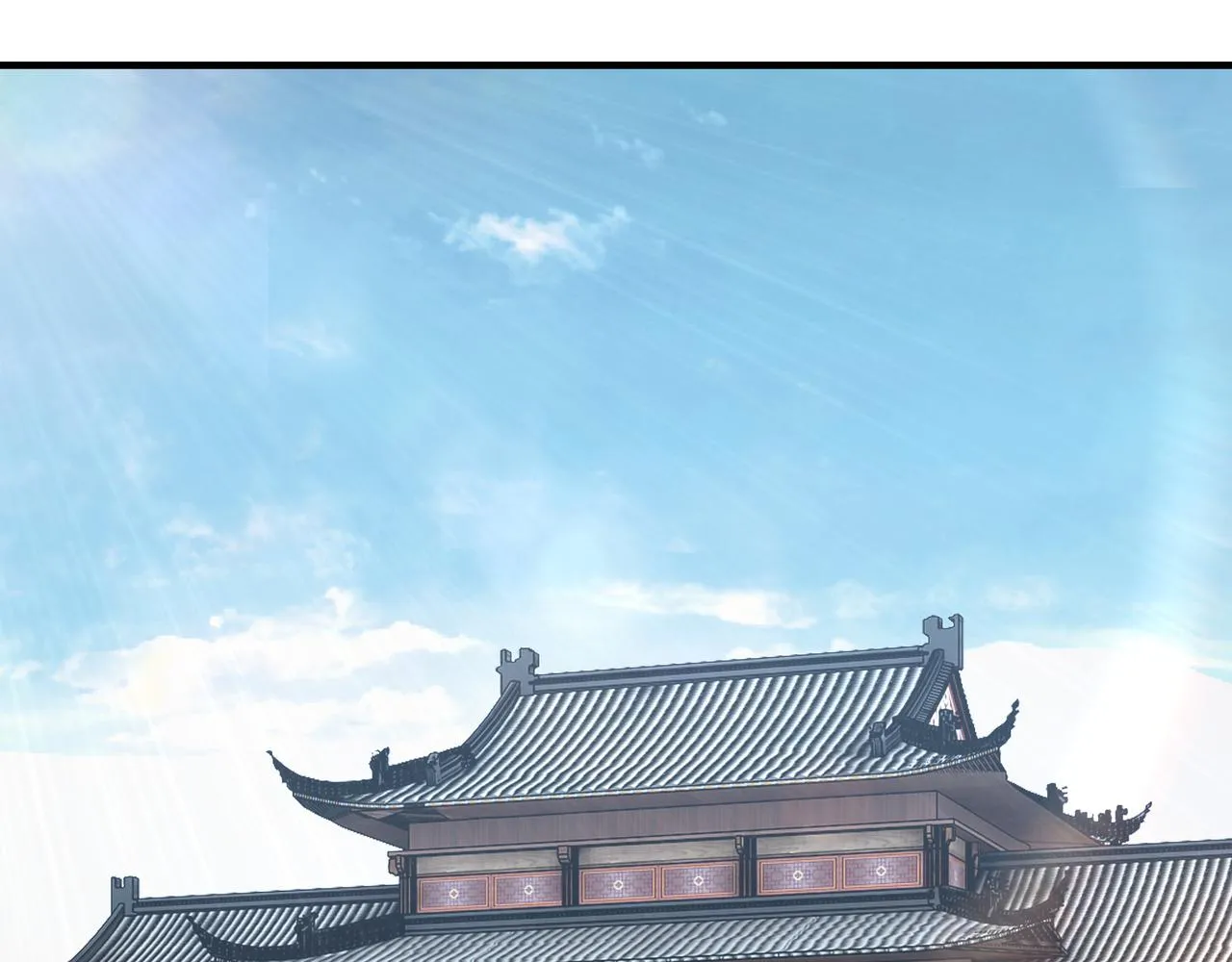 第248话上朝 第5页