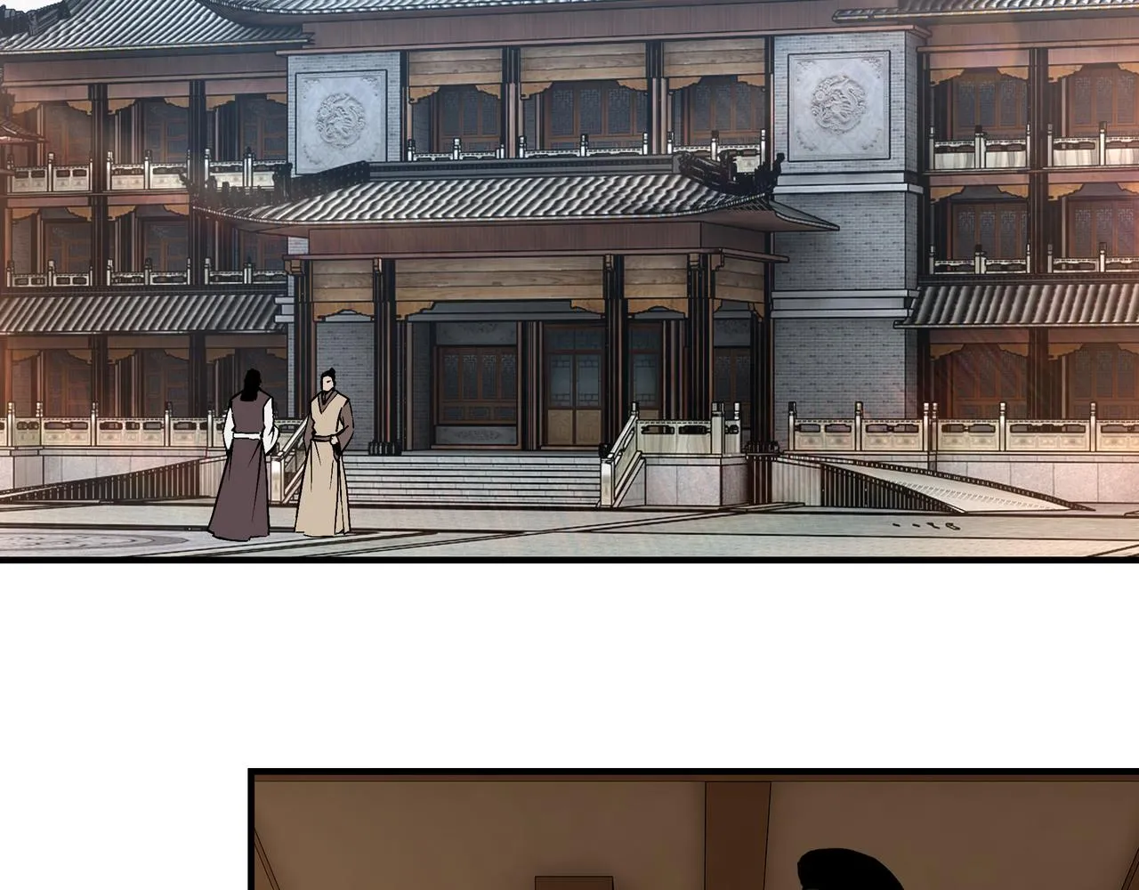 第248话上朝 第6页
