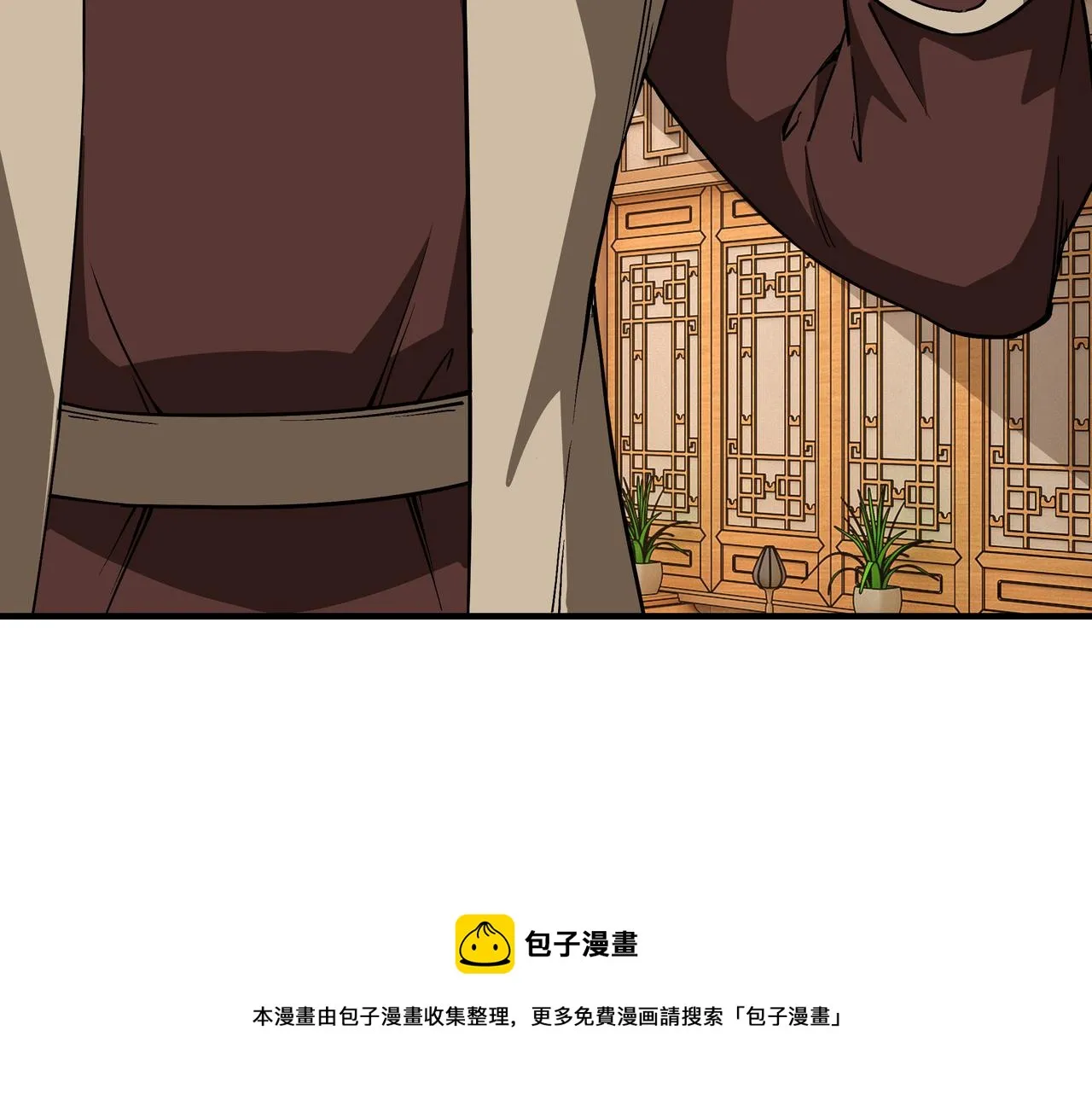 第248话上朝 第31页
