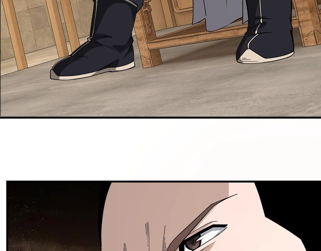 第248话上朝 第39页