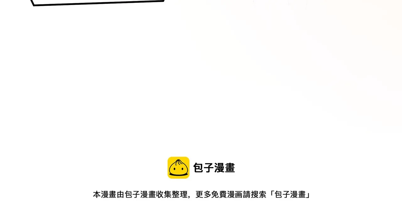 第248话上朝 第41页