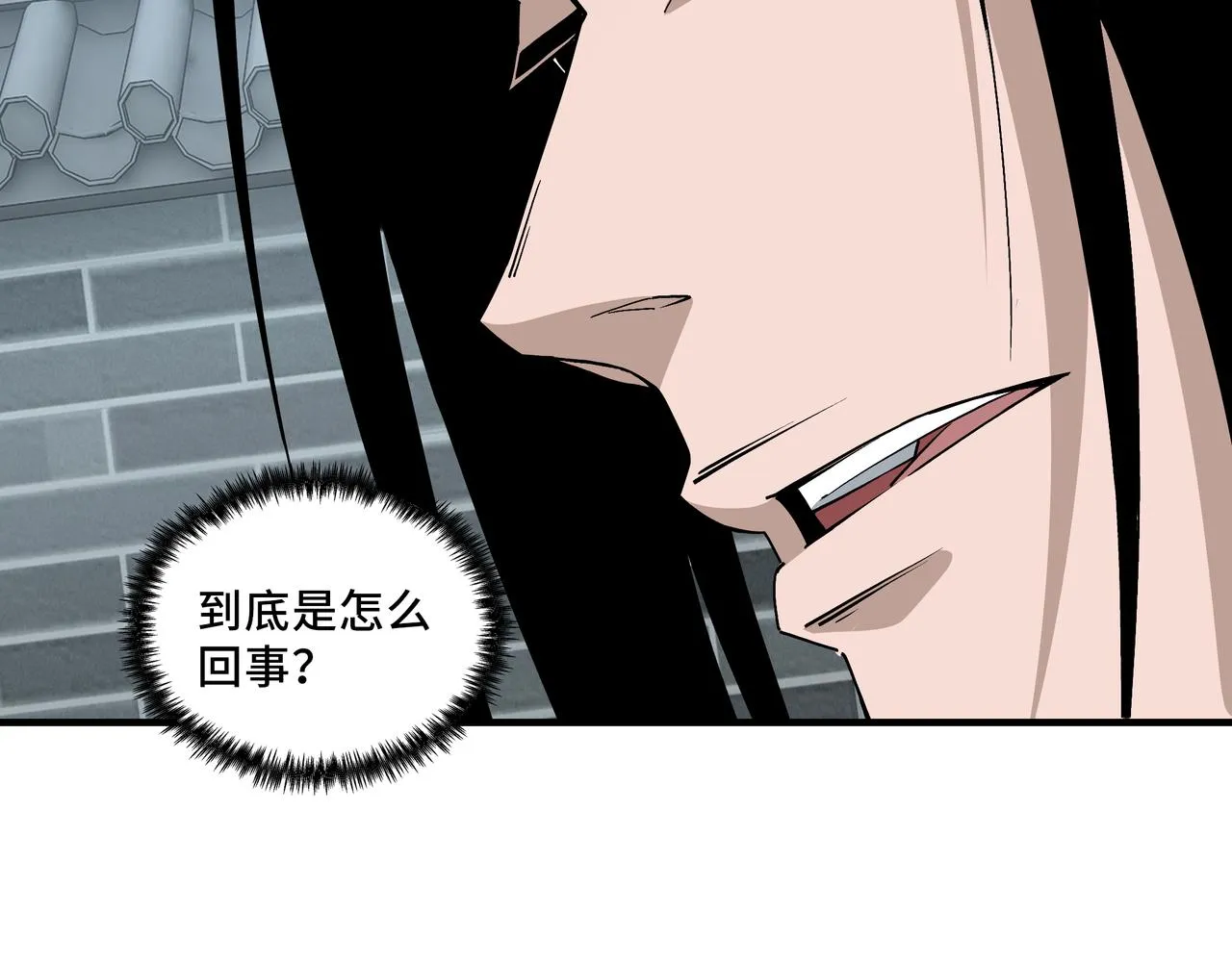 第248话上朝 第47页