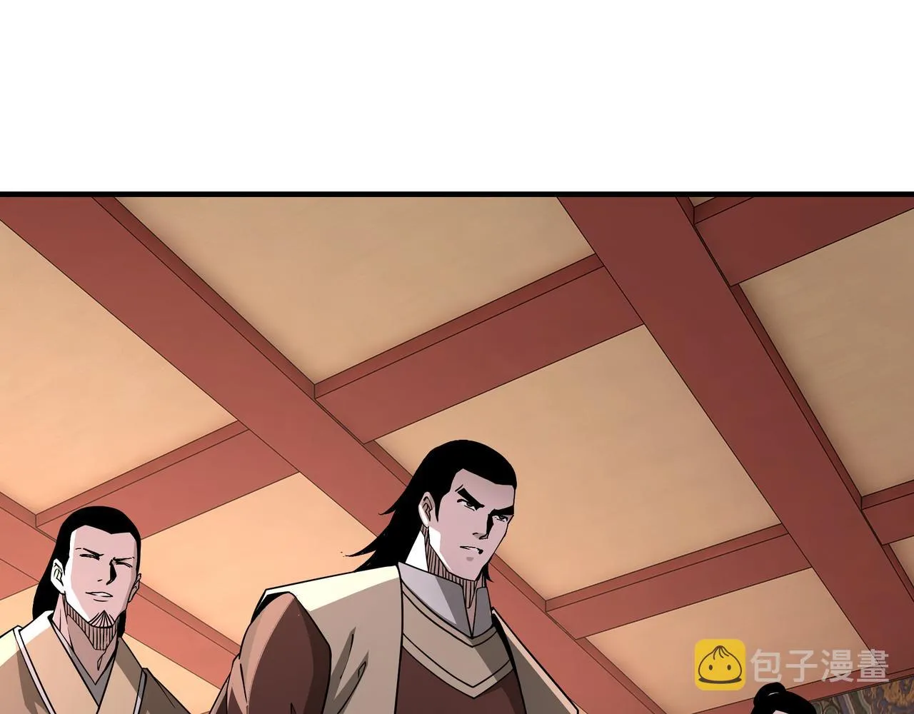 第248话上朝 第55页