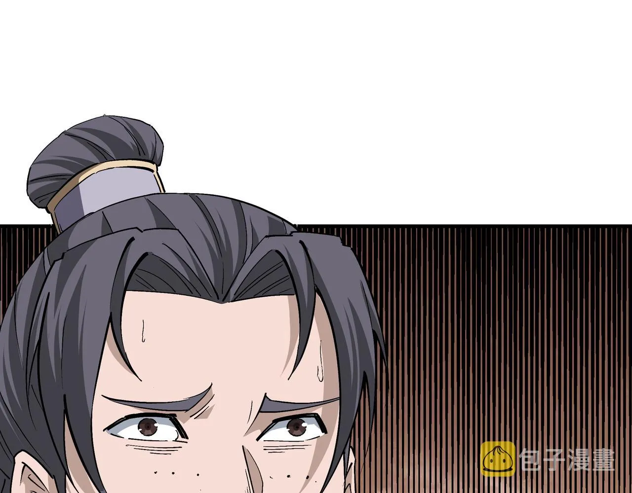 第248话上朝 第76页